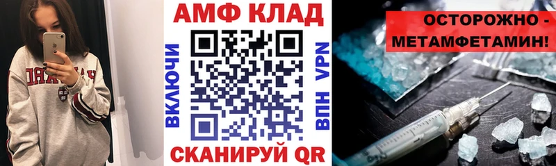 наркотики Братск Amphetamine VHQ