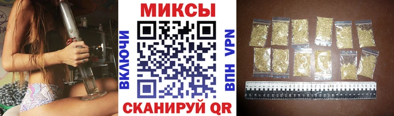 БУТИРАТ бутик  где купить   Братск 