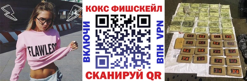 наркотики Братск площадка наркотические препараты COCAIN 98%