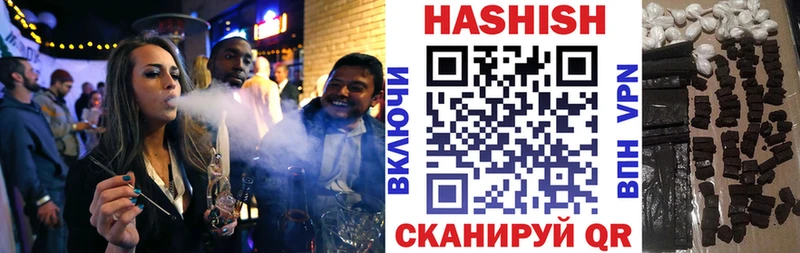 гидра сайт  Братск  Гашиш VHQ 
