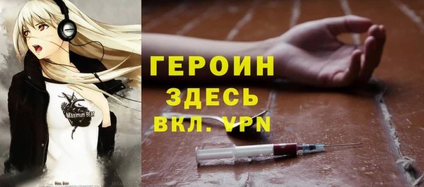 гашишное масло Гусиноозёрск