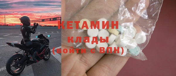 гашишное масло Гусиноозёрск