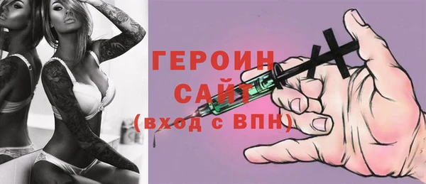 гашишное масло Гусиноозёрск