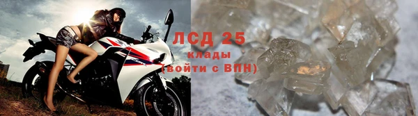 скорость Гусь-Хрустальный