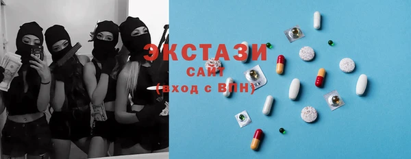 гашишное масло Гусиноозёрск