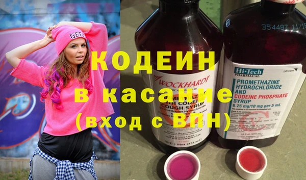 скорость Гусь-Хрустальный