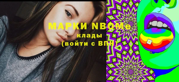 гашишное масло Гусиноозёрск