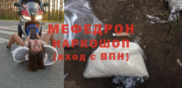 скорость Гусь-Хрустальный