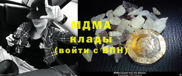 скорость Гусь-Хрустальный