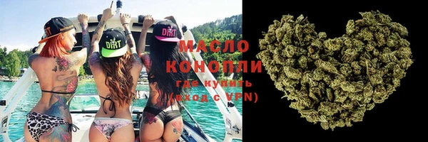 гашишное масло Гусиноозёрск