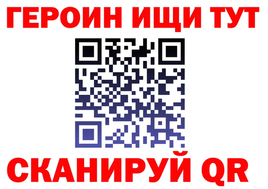 Бутират BDO 33% зеркало дарк нет MEGA Братск