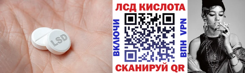 LSD-25 экстази ecstasy  Братск 