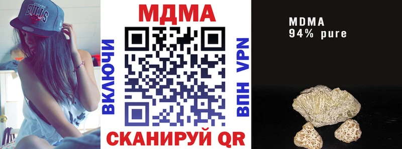 МДМА Molly  Братск 