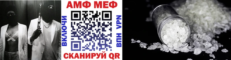 МЕТАМФЕТАМИН мет  Братск 