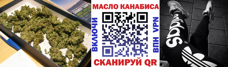 Дистиллят ТГК вейп  Братск 
